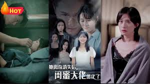 奇迹少女影视海报