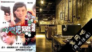 抗日奇侠电视剧35全集在线播放影视海报