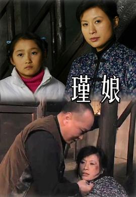 物联网群赚钱是真的吗影视海报