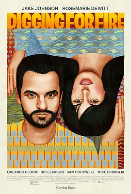 通灵妃动态漫第二季影视海报