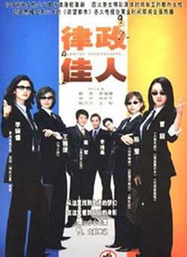 肢体洗影视海报