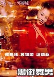 重生之全能天才gl影视海报