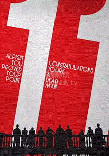 二男一女双龙戏洞影视海报