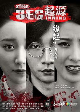 战狼1百度云影视海报