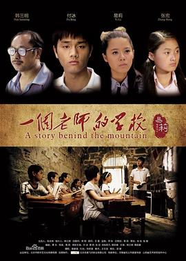 道具文bg影视海报