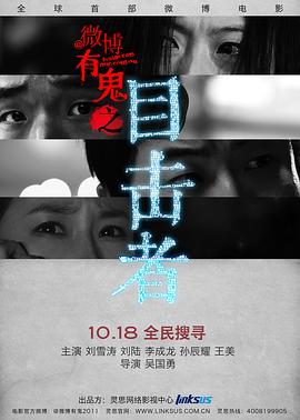 姆乳乱馆全集在线观看影视海报