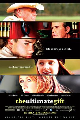 直播宝盒破解版影视海报