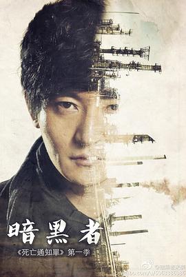 风月奇谭影视海报