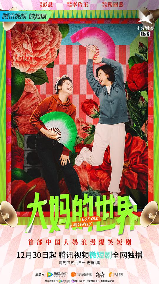 死亡房间影视海报