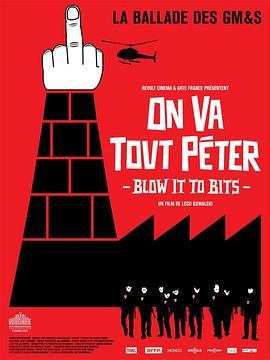 奸魔2 叶玉卿国语版影视海报