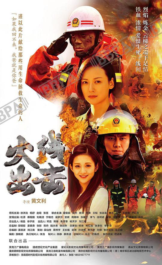 男女生在床上发生视频影视海报