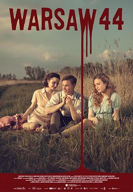 电视剧莽荒纪影视海报