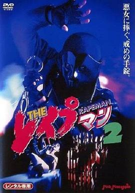 zooskool一人一狗影视海报