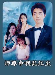 十三路末班车视频影视海报