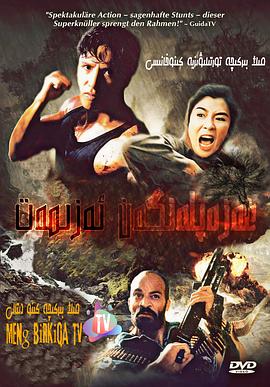 黄色影片影视海报