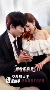 晓雯雅怡雨第二部分影视海报