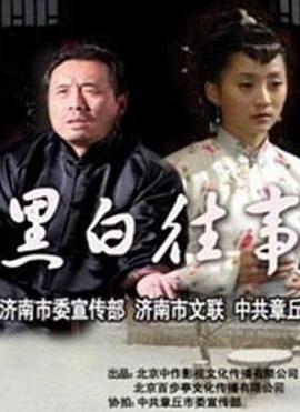 内在美在线观看影视海报