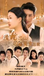 白娜青春之放纵第32影视海报