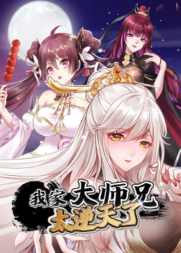 雪国列车2影视海报