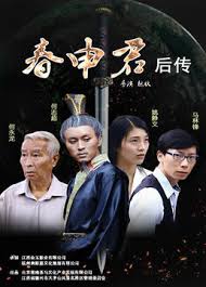 军师联盟1免费高清播放影视海报