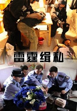 一年生主演影视海报