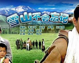 樱花网站 樱花动漫网官网影视海报