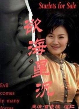 直播免费视频在线观看影视海报