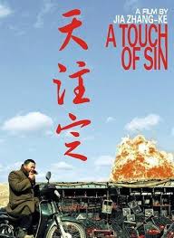 小依的哀羞读全文目录影视海报