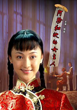 韩国限制手机在线观看影视海报