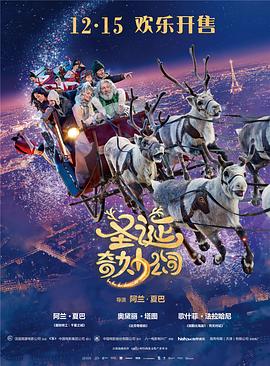 闫京死了么白航死了么影视海报