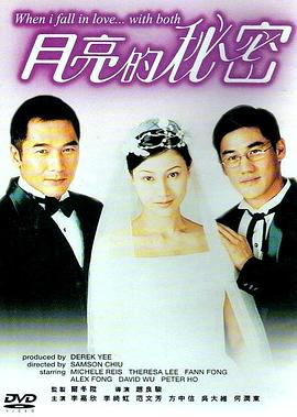 诸神之战免费完整版影视海报