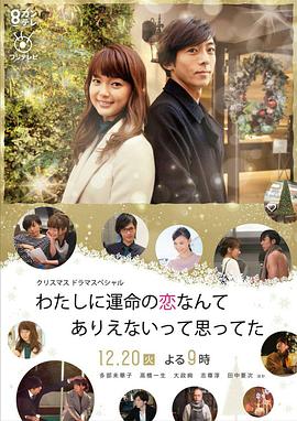 魔道祖师浴桶和谐内容影视海报