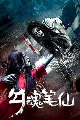 梅开二度老刘张雪妮影视海报