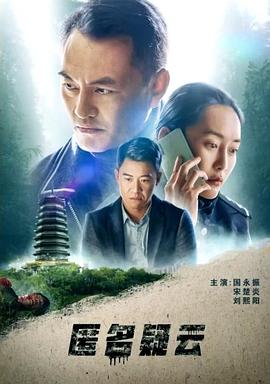 环太平洋2演员表中国人影视海报