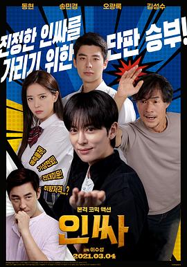 忠爱无言是真实故事吗影视海报