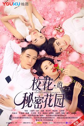 猫咪视频ios影视海报