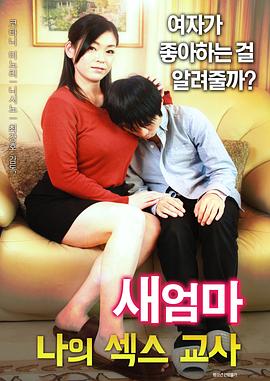 《新白娘子传奇》电视剧影视海报