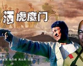 青春剧校园恋爱电影影视海报