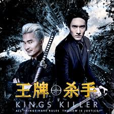 魔童降世西瓜影音影视海报