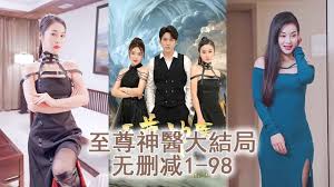 快猫vip激活码免费分享影视海报