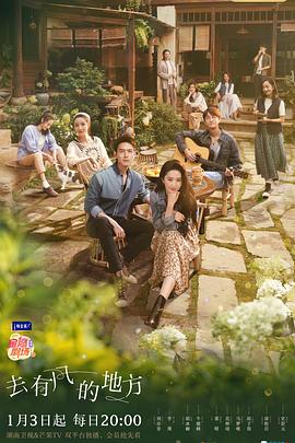 吐槽大会1影视海报