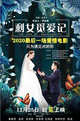 免费人成黄页在线观看影视海报