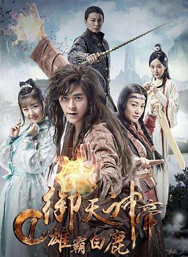 金刚狼简介影视海报