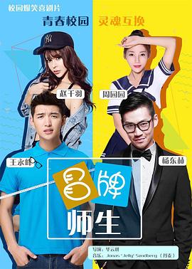 温柔以待什么意思啊影视海报