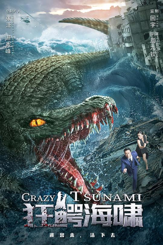 男模七分身情人影视海报