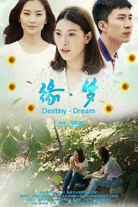 金丝阁论坛影视海报