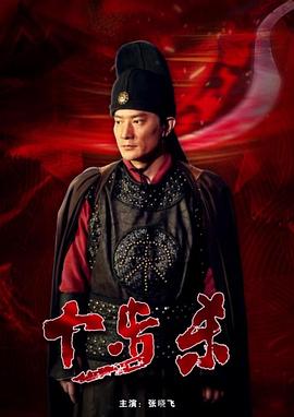 爱恨之约影视海报