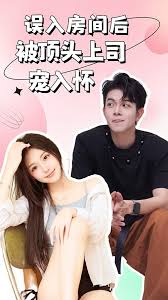 胡杨的女人影视海报