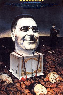 红尘渡影视海报