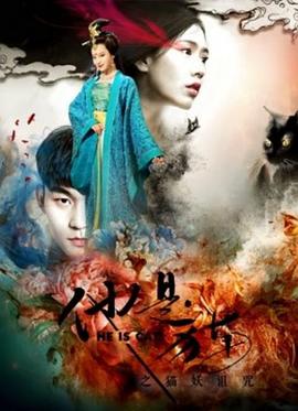 冰雪奇迹影视海报